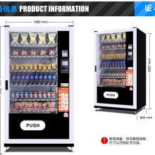 寧波江北天地寬電子產品制造廠 創新驅動，自動售貨機與電子產品引領行業新風尚