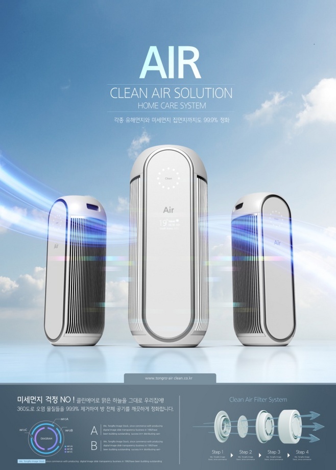 綠色科技，靈感綻放 14款電器電子產品分層設計素材集