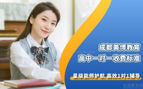 成都美博教育 專業教育咨詢服務助力學子成長