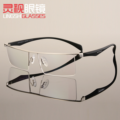 超輕眼鏡框黑框半框運(yùn)動(dòng)變色眼鏡 滿足多場(chǎng)景視覺需求的潮流選擇